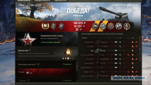 Wargaming 58