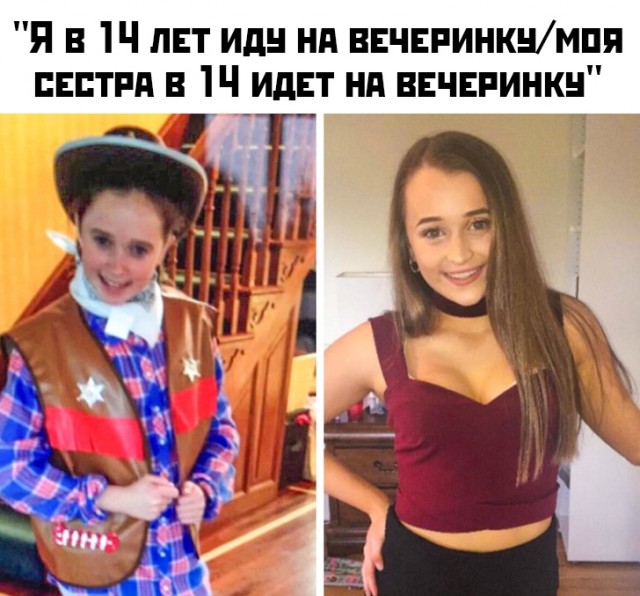 Деградэнс со вкусом оливье