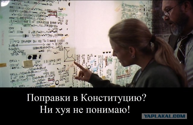 Демократический вопрос