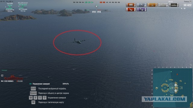 World of Warships - 8