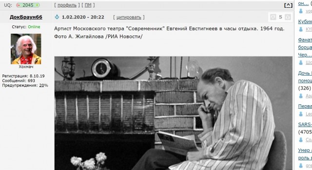 Люди и лица. 06.03.2020