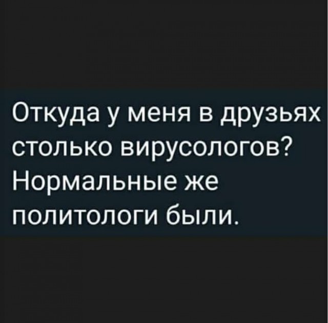 Глава Курчатовского института: коронавирус сконструирован как биологическое оружие