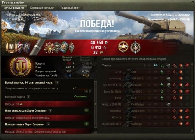 Wargaming 59