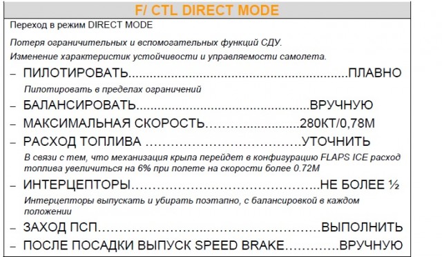 Год назад в Шереметьево сгорел Superjet, погиб 41 человек. Пилот впервые рассказывает о трагедии