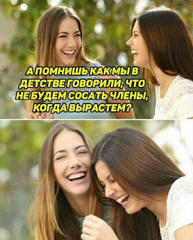 Очень пошлые картинки про это.18+