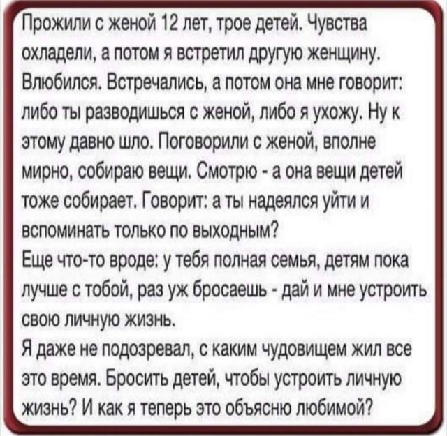 Упрекнул женщин на сайте знакомств в том, что они мало зарабатывают. Показываю ответы