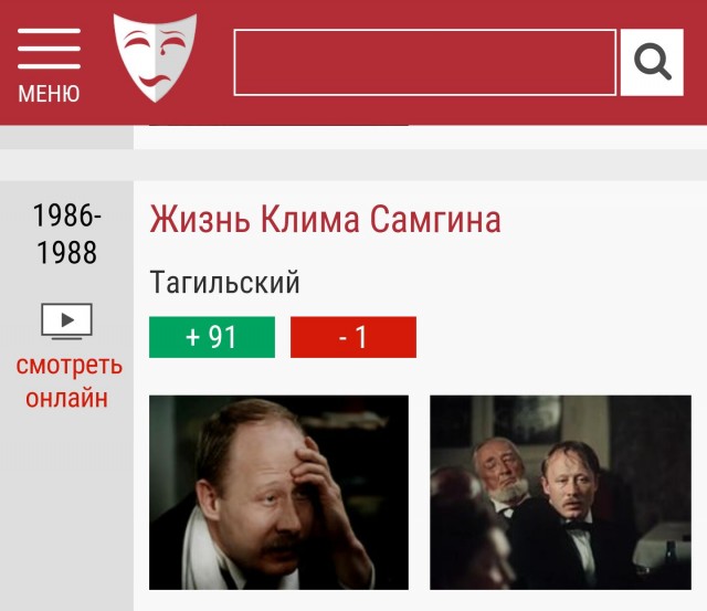 Умер актер Виктор Проскурин