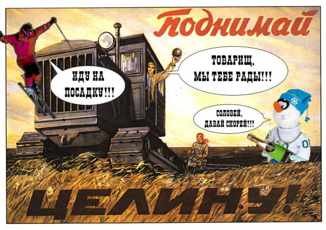 Фотожаба: Подарок 2009
