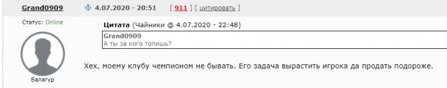 РФПЛ, послекарантинный