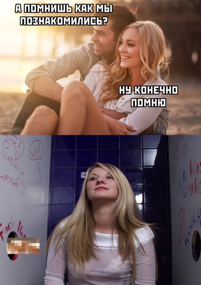 К пятнице. Немного слегка пошлых картинок с надписями 16+ (17.07.2020)