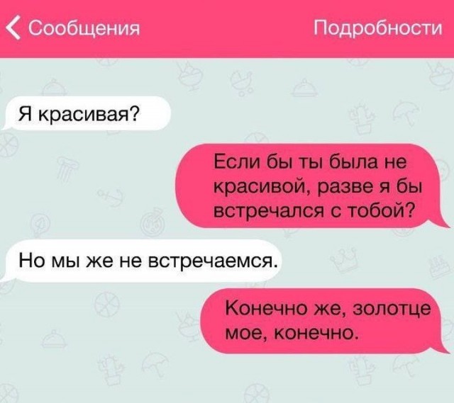 Бредзона 17.07.2020