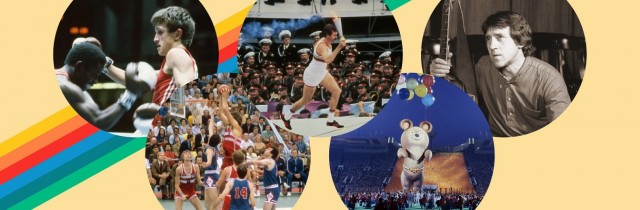 10 главных событий Олимпиады-80: Кроссовки «Адидас», смерть Высоцкого и сдутый олимпийский Мишка