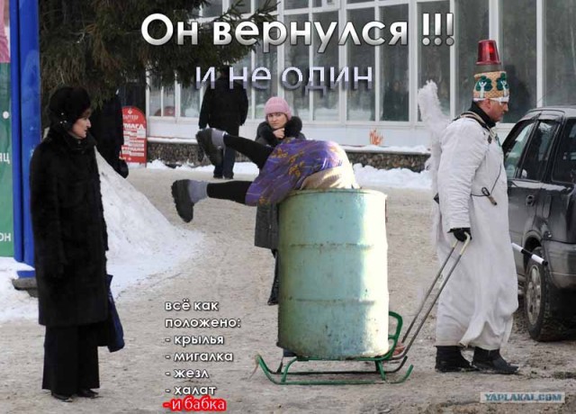 Древарх Вселенский Просветленный