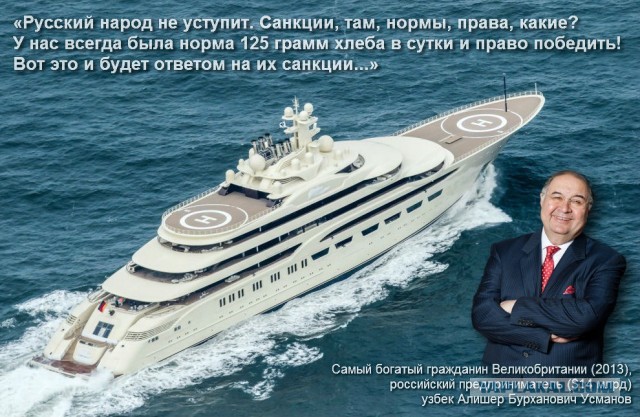 "Мы г*вно жрали и вы жрите"