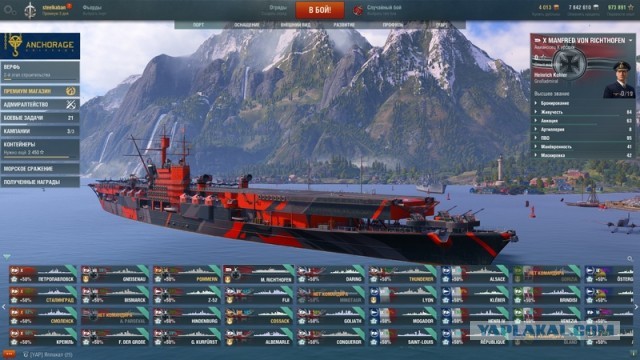 World of Warships - 9