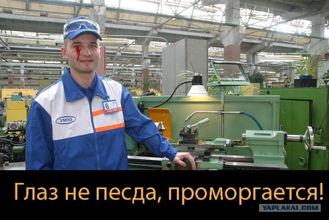 Фотожаберы откликнитесь: техника безопасности