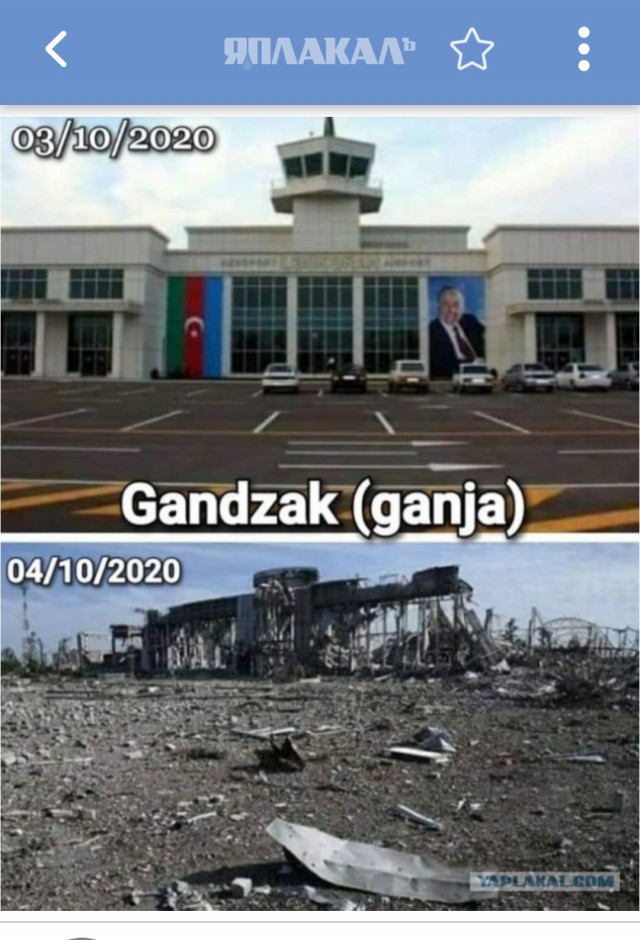 Последствия обстрела города Гянджа, Азербайджан
