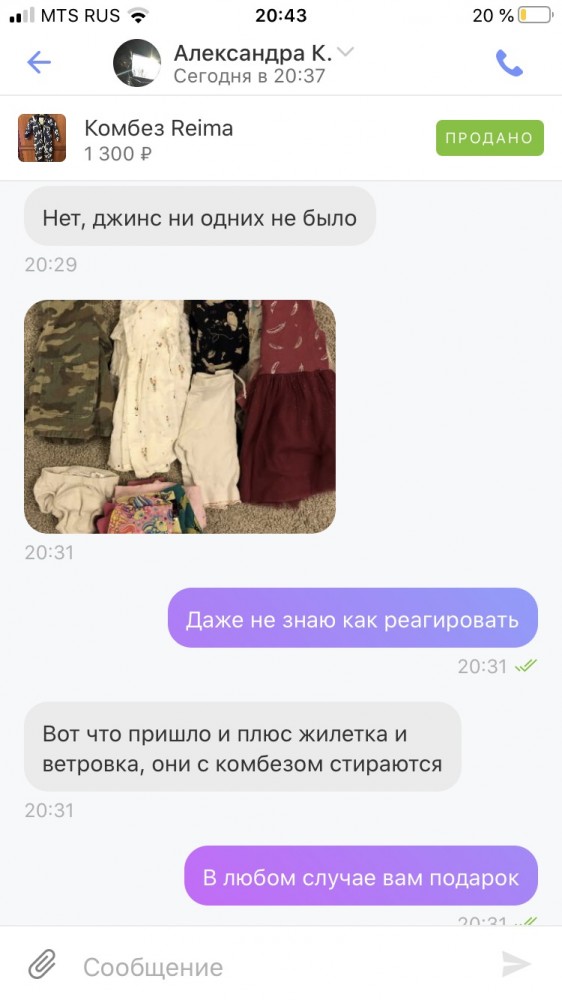 Чем привлекают женщин толстяки?