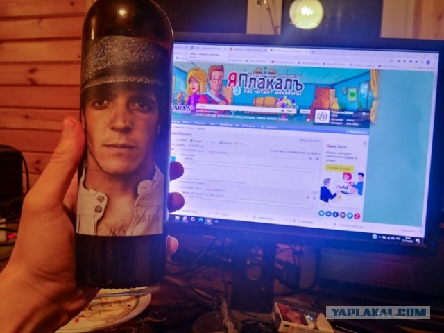 Кто такая Ведьма