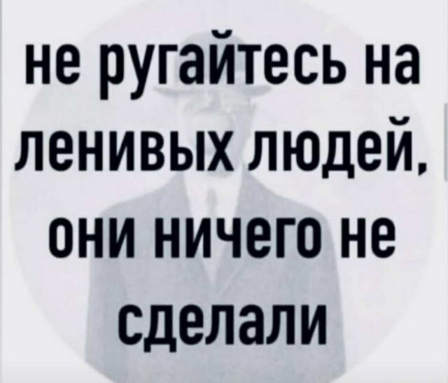 Юмор в картинках 17.11.20