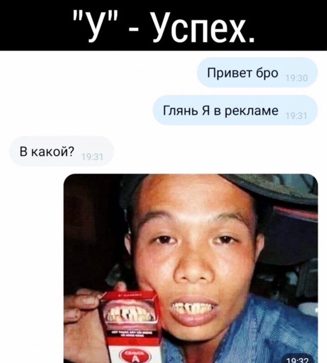 Картинки из рабочего чата 09.12.20