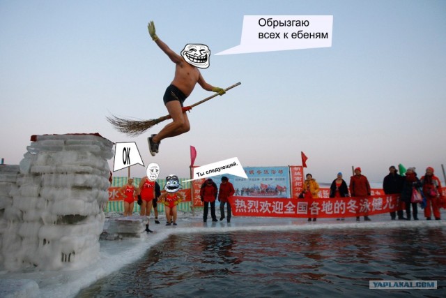 Фотожаба: Китаец на метле