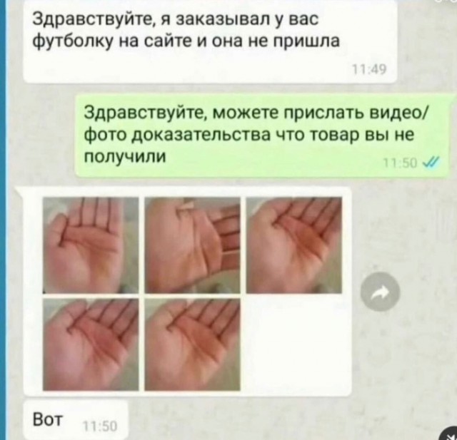 Картинки с надписями и всякие жизненные фразы 1.01.2021