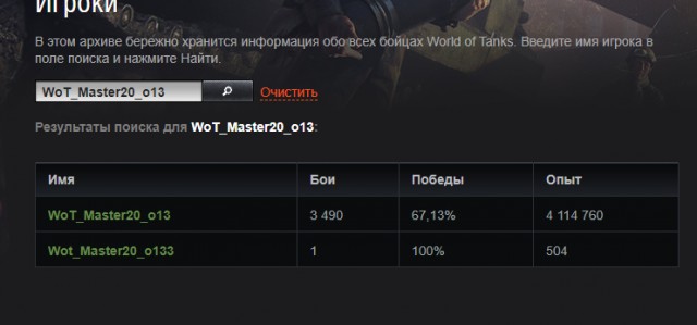 Wargaming 60