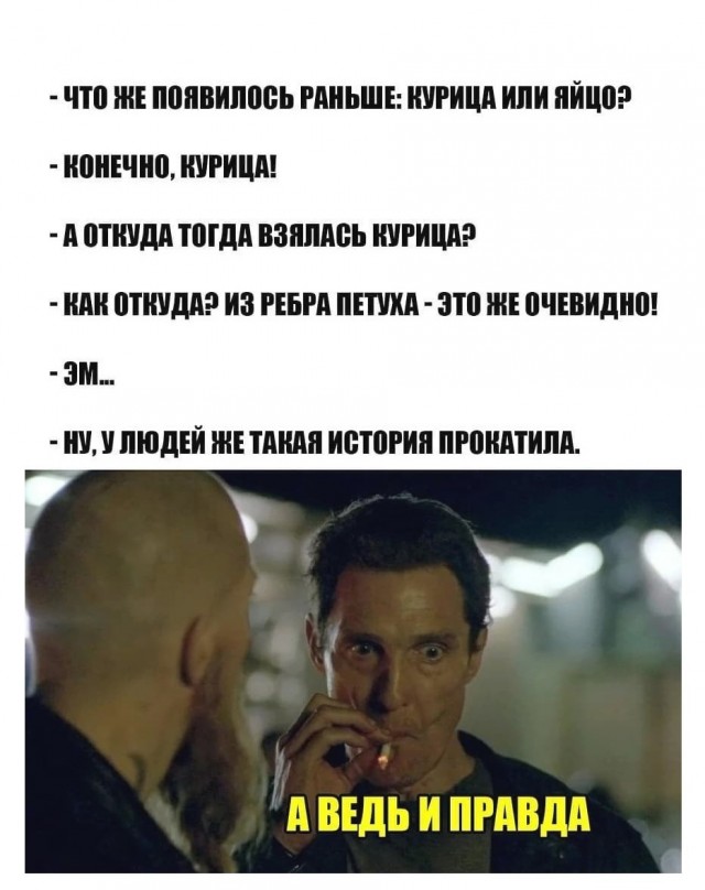 Не очень адекватный юмор