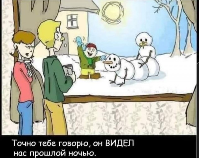 Бредзона 26.01.21