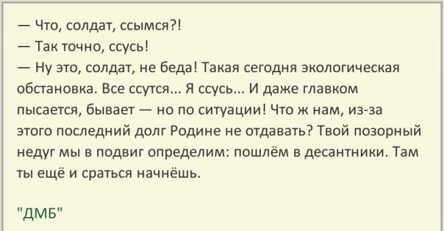 Сыновей петербурженки, которую пнул в живот силовик, могут отправить в армию