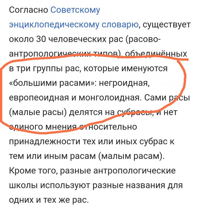 Бредзона 06.02.21