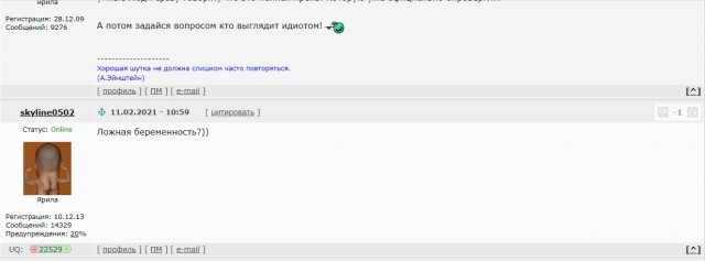 Конец очень странной истории