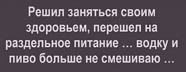 Алкопост 20.02.21