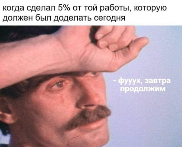 Картинки и мемы для настроения 24.02.2021