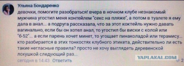 Так себе картинки 13.03.21
