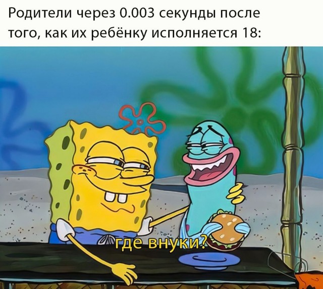 Так себе картинки 14.03.21