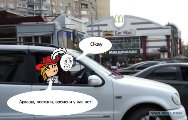 Стопхам 35- Аркаша