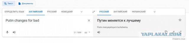Электронный подхалимаж или почему я пользуюсь Яндексом