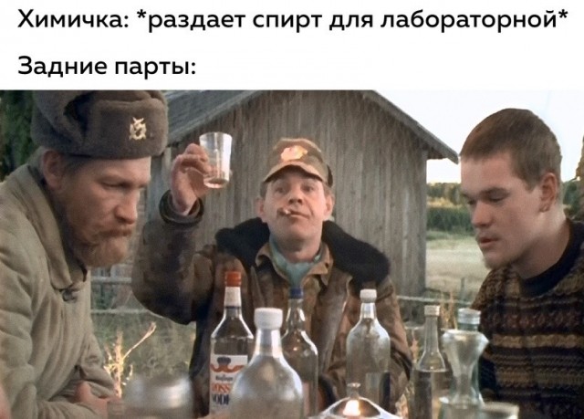 Картинки и мемы для настроения
