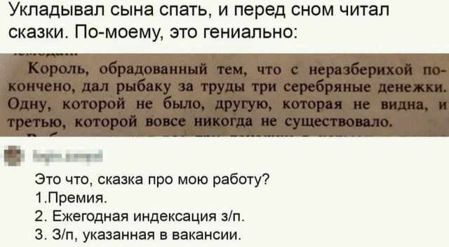 Бредзона 30.03.21
