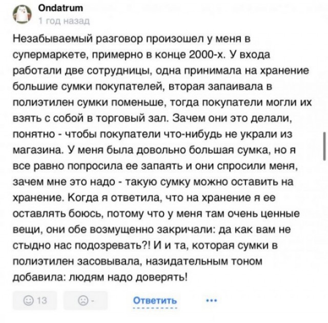 Картинки и мемы для настроения 025