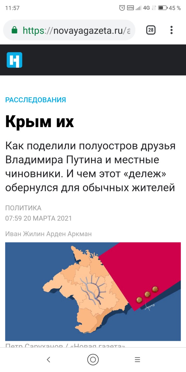 Вводящий обязательную эвакуацию закон принят в первом чтении. Что из этого следует