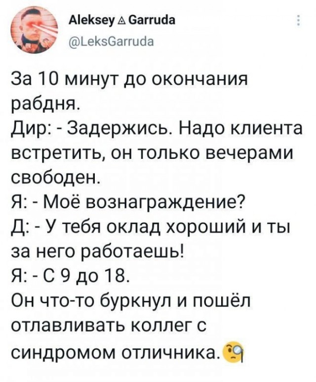 Картинки и мемы для настроения 006