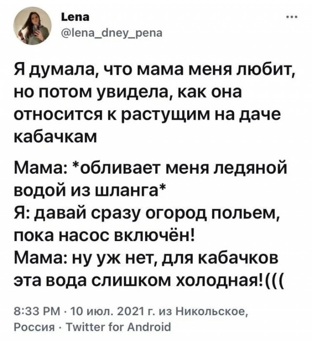 Весёлый полтишок 12.07