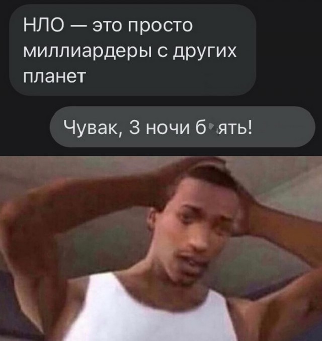 Картинки и мемы для настроения 27.07.2021
