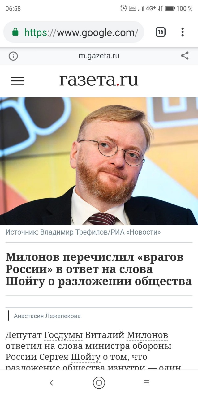В Воронеже взорвалась маршрутка