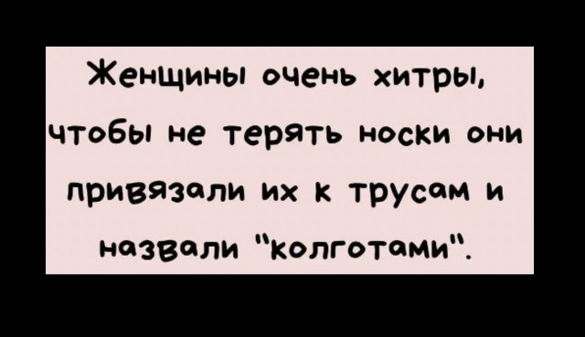 Так себе картинки 22.08.21