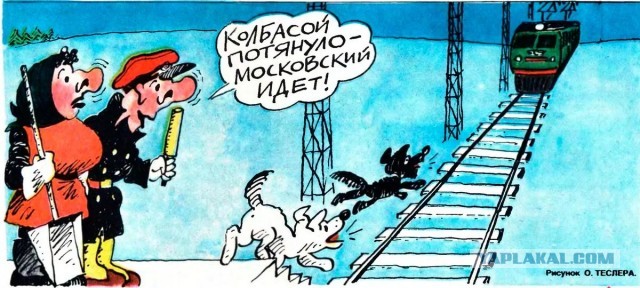 Собянин заявил, что Москва кормит Россию