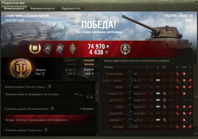 Wargaming 60